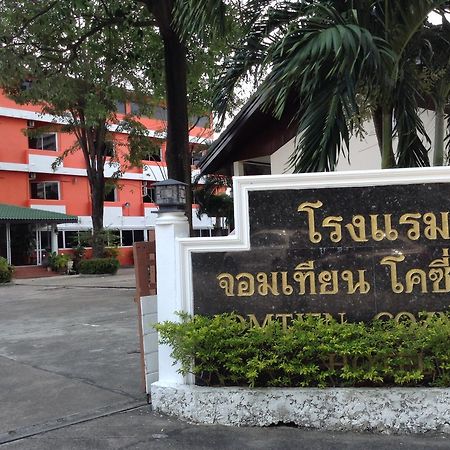Jomtien Cozy Inn Патая Екстериор снимка